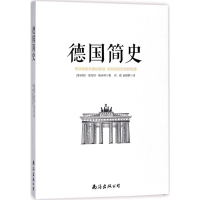 音像德国简史(美)玛丽·普拉特·帕米利 著;刘路,赵蔚群 译