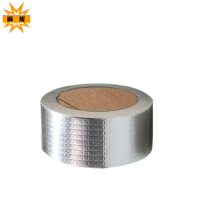 丁基胶带 50 cm×5m