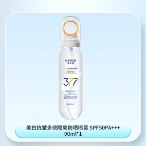 377美白防晒喷雾霜飞机可带50倍防紫外线正品官方旗舰店3759A