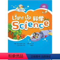 [正版]外研社 Light Up Science (科学) 4B点读版