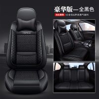 [补贴10%]2020新款上汽大众T-ROC探歌途岳探岳专用座椅套全包汽车四季座垫