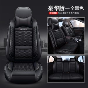 [补贴10%]2020新款上汽大众T-ROC探歌途岳探岳专用座椅套全包汽车四季座垫