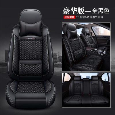 [补贴10%]2020新款上汽大众T-ROC探歌途岳探岳专用座椅套全包汽车四季座垫