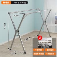 折叠晾衣架落地卧室内家用阳台凉衣杆不锈钢晒衣架伸缩晒被子晾衣杆 三维工匠 豪华款加厚1.6米[带加固杆+伸缩] 大