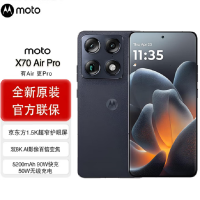摩托罗拉联想moto X70 Air Pro 双8K影像百倍变焦 第五代骁龙8 掌中云台 AI防抖 16+512墨岚黑