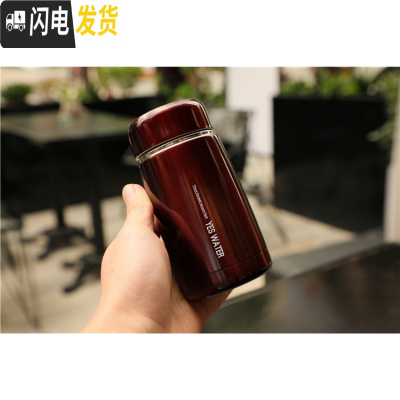 三维工匠韩版小巧迷你不锈钢保温杯便携男女泡茶水杯子学生防漏随身大肚杯 酒红色230