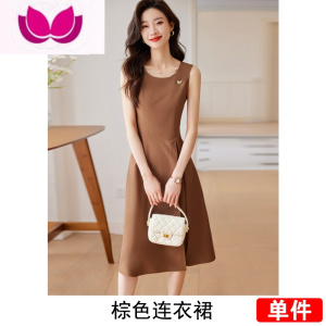 七斓黑色连衣裙女夏季西装内搭气质无袖小个子打底背心吊带裙套装大码