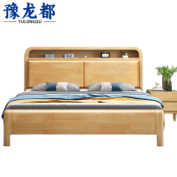 豫龙都床+床头柜1.2m套