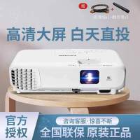 爱普生(EPSON)CB-E01E 投影机 教学投影