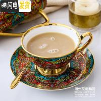 三维工匠复古描金北欧风格骨瓷咖啡杯英式下午茶杯陶瓷花茶杯红欧式茶具碟马克杯