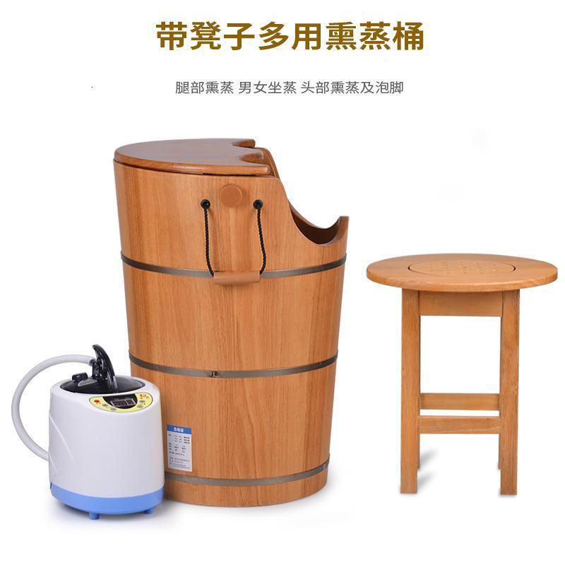 深桶加热熏仪脚桶暖宫蒸汽高桶两人子带盖足疗木桶脚盆恒温熏蒸加厚多用蒸汽蒸脚蒸脚波迷娜BOMINA