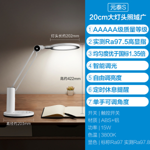 [品牌补贴15%]欧普照明OPPLE AAA级护眼灯LED书桌护眼灯中小学生学习宿舍卧室儿童写字台灯