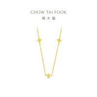 周大福ING系列四芒星百搭叠戴足金黄金项链计价(工费380)女款F235686送女友