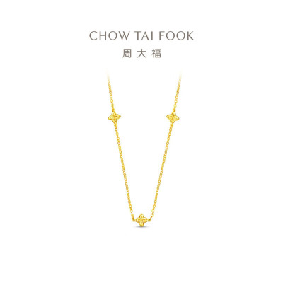 周大福ING系列四芒星百搭叠戴足金黄金项链计价(工费380)女款F235686送女友