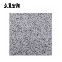 众翼宏翔 火烧板 600*600*25mm 块