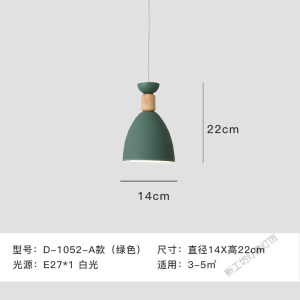 苏宁放心购 卧室床头吊灯现代简约单头网红餐厅吧台灯具北欧风格小吊灯饰床头吊灯 轻奢