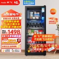 新飞冰吧冷藏柜 欧式恒温红酒柜酒店家用电冰箱单门办公室保鲜展示留样茶叶饮料柜 232升黑JC-232DC