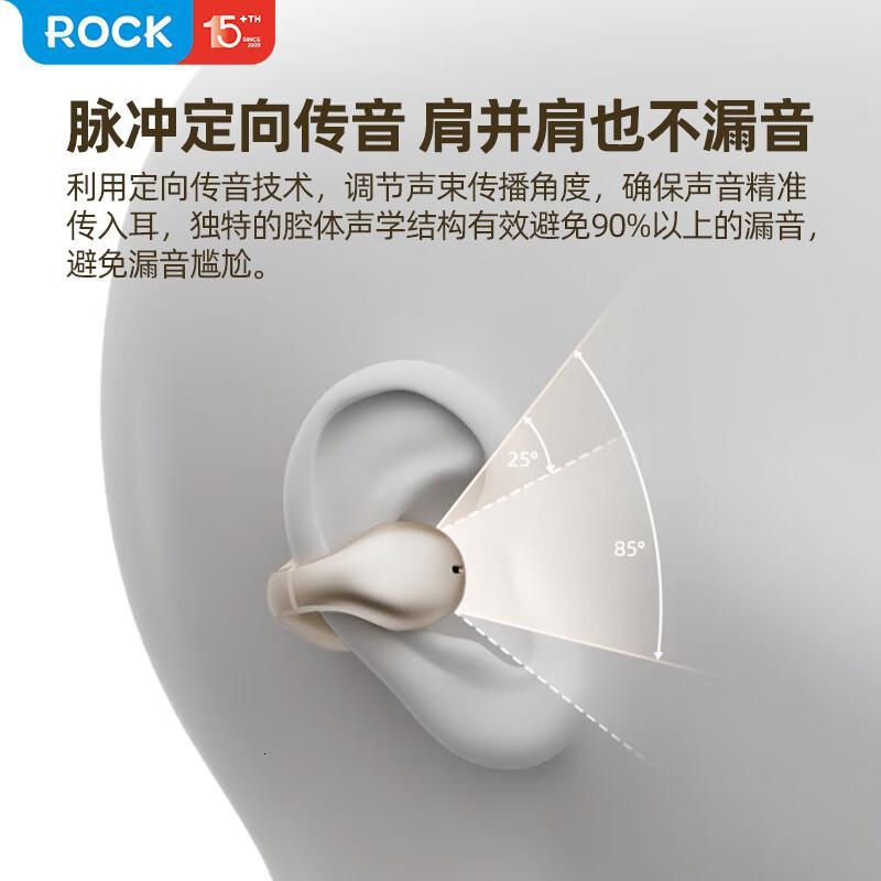 ROCK 耳饰Pro无线蓝牙耳机RAU0764 星夜黑