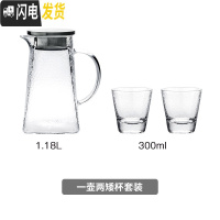 三维工匠冷水壶套装家用大容量加厚锤目纹耐热玻璃水壶玻璃杯扎壶凉开水壶 一壶两矮杯套装(无金边)凉水壶