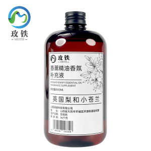 玫铁 香薰精油香氛补充液 英国梨和小苍兰/500ml 瓶
