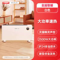 艾美特(Airmate)取暖/电暖器家用/电暖气/片/烤火炉 WIFI遥控移动居浴两用欧式快热电暖炉 白色WC25-A1