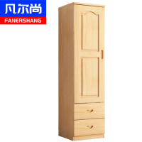 凡尔尚储物收纳衣柜