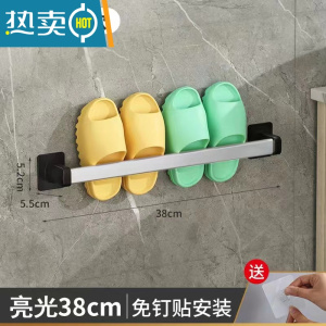 敬平毛巾架免打孔浴巾架毛巾置物架不锈钢拖鞋架卫生间浴室毛巾挂架子 801亮光毛巾杆38cm浴室置物架