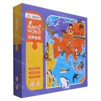 [N]世界地图(3岁+)-9787807217916