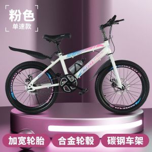 自行车儿童山地车青少年单车男女中大童学生双碟刹避震轻便款赛车