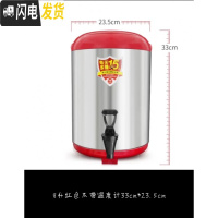 三维工匠保温桶奶茶店豆浆桶大容量304不锈钢冷热茶水桶商用 红色8不带温度计33*23.5cm饭盒/提锅