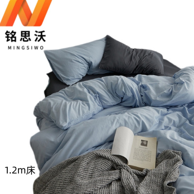 铭思沃床笠四件套1.2m床 A53套