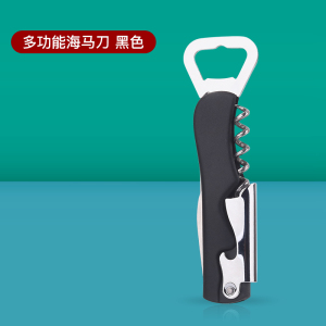 [补贴10%]红酒开瓶器家用多功能起酒器启瓶器葡萄酒啤酒瓶起子海马刀起瓶