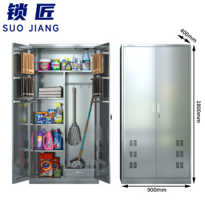 锁匠 清洁柜90*40*180cm台