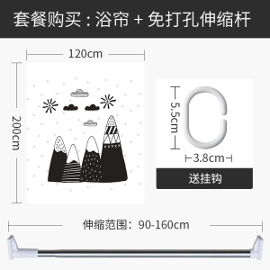 现代简约浴帘浴室防水布创意隔断帘客厅免打孔套装卫生间加厚防霉