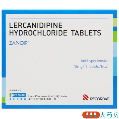 再宁平再宁平盐酸乐卡地平片10mg*7片/盒轻中度原发性高血压