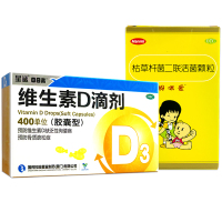 星鲨维生素D滴剂30粒+妈咪爱枯草杆菌二联活菌颗粒1g*10袋 用于预防和治疗维生素D缺乏症 如佝偻病