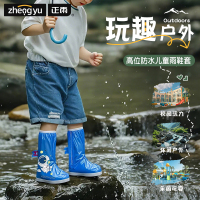 正雨儿童防水防沙防雨鞋套男女童防滑加厚耐磨雨靴小学生上学雨天9063