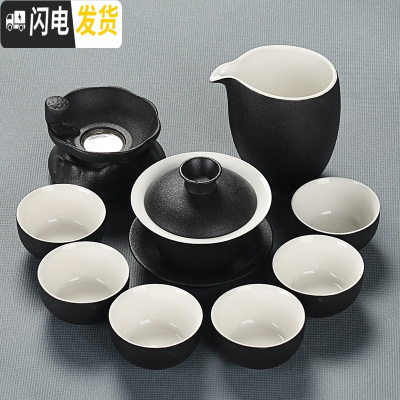 三维工匠黑陶功夫茶具套装家用整套盖碗茶壶现公简约复古陶瓷干泡茶盘 5黑陶10头盖碗套无礼盒