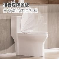 惠达HUIDA卫浴马桶6523 家用坐便器加粗管道大冲力喷射虹吸式 小户型 一级水效