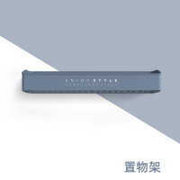 免打孔卫生间浴室置物架壁挂式洗手间洗漱台毛巾收纳架厕所挂架 三维工匠 北欧蓝组合套装[送挂钩三件套]