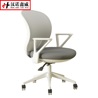 汉诺鑫威电脑椅家用人体工学升降转椅学生书房书桌写字椅职员办公椅子