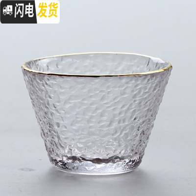 三维工匠 茶具日式耐热玻璃茶杯品茗杯手工锤纹单杯主人杯描金杯子 冬藏《禅心杯》