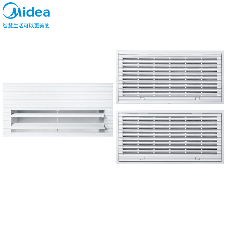 美的(midea)领航者ii中央空调多联机 配件 厨房3d出风面板/回风面板