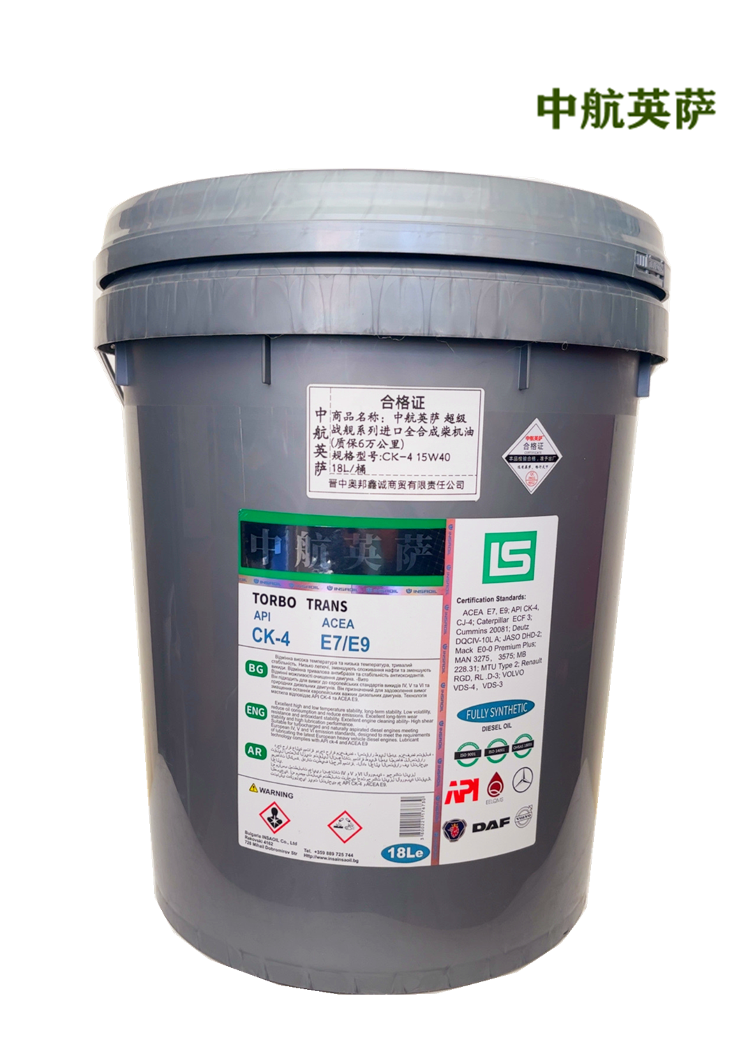中航英萨超级战舰系列进口全合成柴机油(质保6万公里)CK-4 15W40 18L/桶