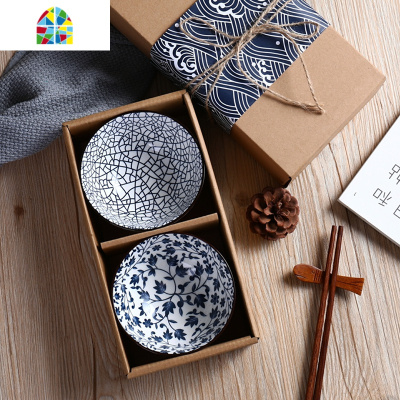 青花瓷碗餐具日式吃饭碗10个套装早餐陶瓷碗盘子家用组合礼盒装 FENGHOU 冰裂纹10碗简装