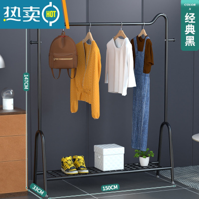 敬平晾衣架落地家用室内卧室单杆式宿舍用学生晒衣服收纳架子挂衣架 150CM+置物网[猫耳经典黑]
