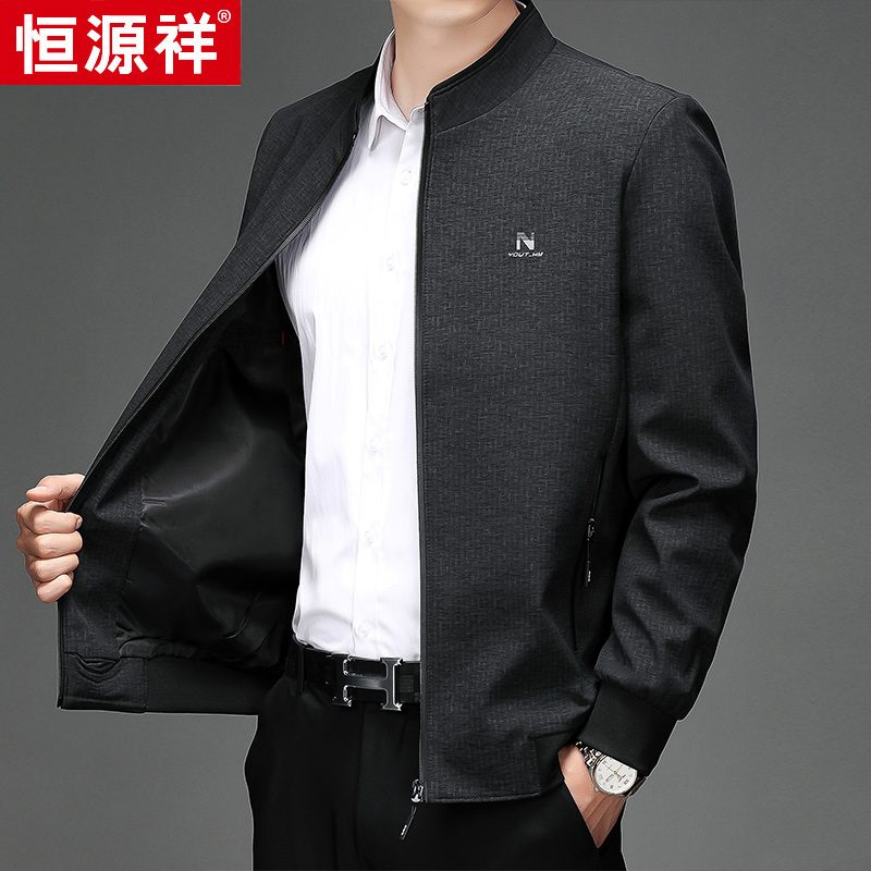 恒源祥夹克男士外套中年爸爸装休闲外衣中老年秋冬立领加绒厚衣服