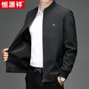 恒源祥夹克男士外套中年爸爸装休闲外衣中老年秋冬立领加绒厚衣服