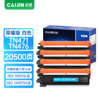 才进荣耀版适用兄弟TN471/TN476彩色粉盒HL-L9310CDW/L8260CDN/L8360硒鼓MFC-L957