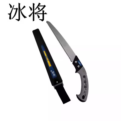 冰将 木工伐木锯手工锯手锯带套腰锯 把